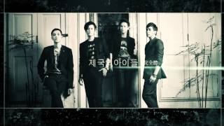 ZE:A[제국의아이들] COME BACK NEXT WEEK ver.1 :: 바람의 유령(The ghost of wind)