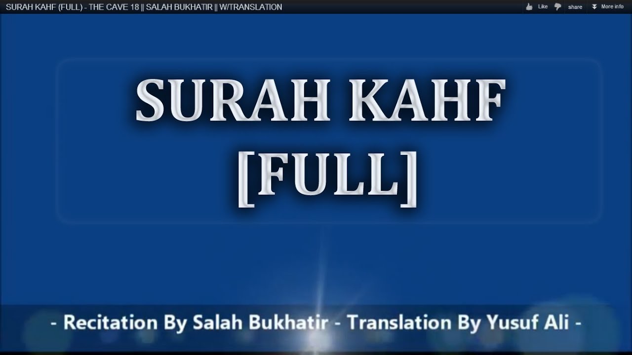 surah al kahfi mp3