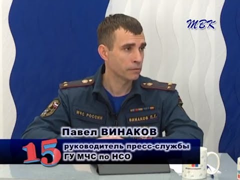 Программа «15». Паводковая обстановка в регионе и в городе Бердске Программа «15». Паводковая обстановка в регионе и в городе Бердске