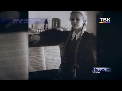 «Было сложно, когда привыкли работать без всяких согласований» (главный архитектор Бердска в 60-ые годы Ирина Полынская)