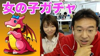 【パズドラ】女の子ガチャ1回引いてみる！ゴーレムは絶対出ない！！