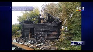 Жители частного дома на Кутузова потеряли крышу над головой из-за пожара. Пострадала хозяйка дома