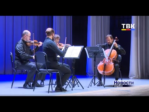 Люди приходят в зал не только послушать музыку, но и обменяться энергетикой с артистами – живой концерт Транссибирского Арт-фестиваля в Бердске Люди приходят в зал не только послушать музыку, но и обменяться энергетикой с артистами – живой концерт Транссибирского Арт-фестиваля в Бердске