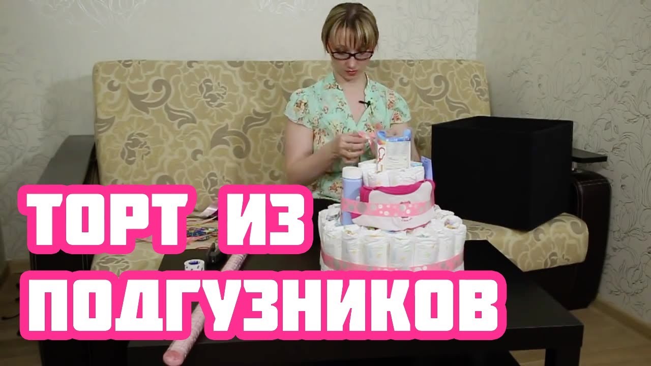 Как сделать ребенка видео фото 153