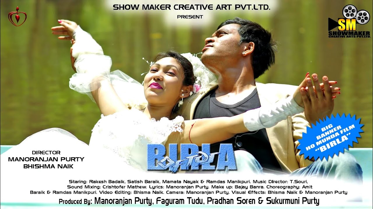 ho munda film