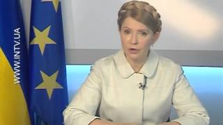 Звернення Юлії Тимошенко до українців. 2.03.2014