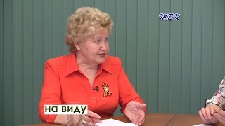 «На виду» Патриотическая и благотворительная деятельность Совета Ветеранов в Искитиме