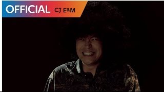 다이나믹듀오 (Dynamic Duo) - Summer Time (자리비움) MV