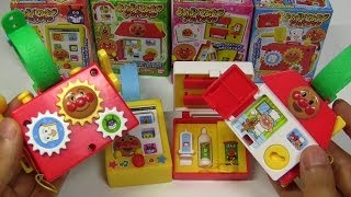 Anpanman Candy Toy ～ よくばりてあそびアンパンマン 全4種 食玩