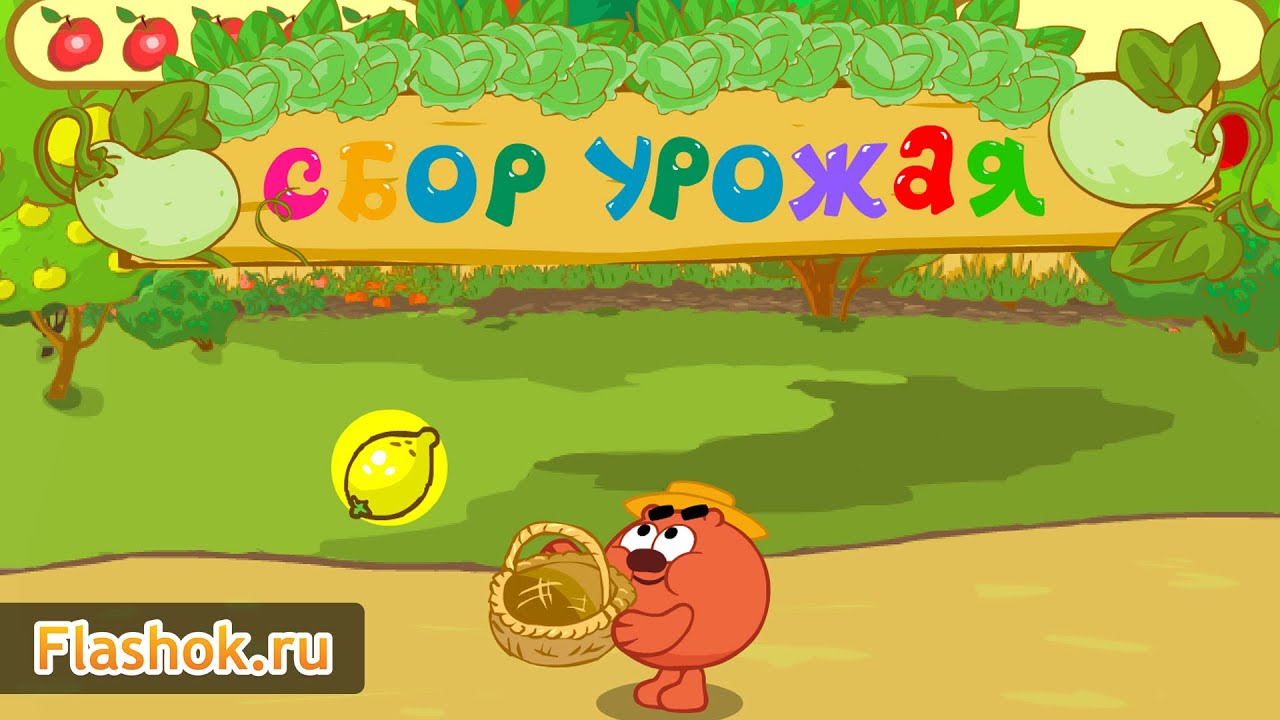 Игра собирать урожай бесплатно Игра собирать урожай бесплатно