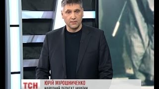 Мирошниченко розплакався в студії ТСН