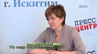 «На виду». Изменения в постановлении о порядке и условиях признания граждан инвалидами