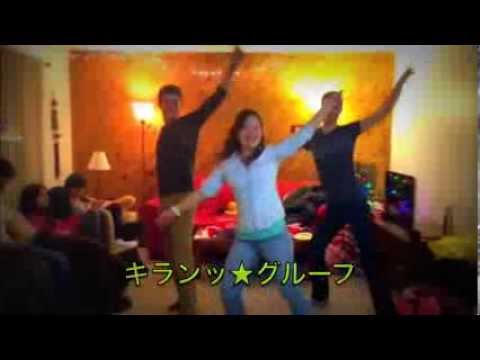 恋するフォーチュンクッキー コロラド州立大学Ver
