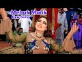 Punjabi Saraiki Song  Mehak Malik Dance Performance Wellcome 2025