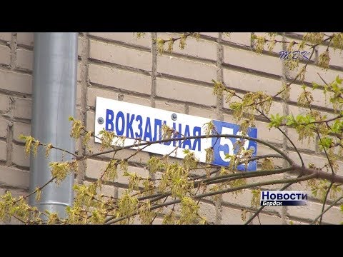 В Бердске кидают бутылки на просьбы вести себя тише посетители ночного бара в окна жильцов с Вокзальной, 52 В Бердске кидают бутылки на просьбы вести себя тише посетители ночного бара в окна жильцов с Вокзальной, 52