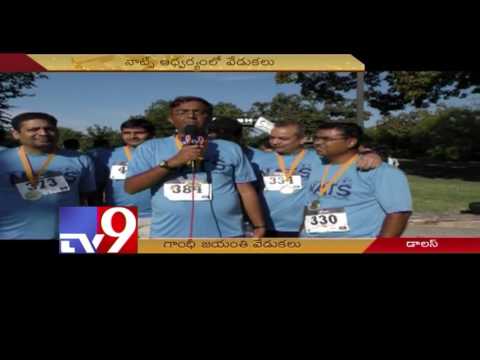 NATS Gandhi Jayanti 5kRun/1kWalk 2015 in Dallas - TV9 News