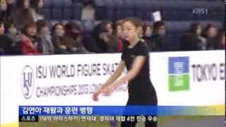 KBS 20131017 김연아 재활과 훈령 병행.. 2주후 정상적인 훈련도 가능할것으로 전망