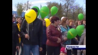 В Бердске возродили проведение Первомайской демонстрации