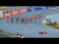 Moscou 2013 : Finale du 4x100m hommes