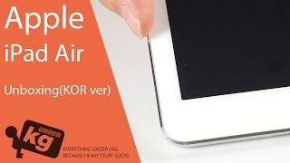 [KR] Apple iPad Air 개봉기