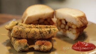 Рыбные палочки с картофельным сендвичем