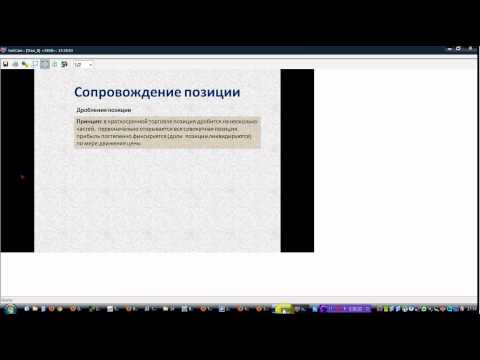 Полезная литература по форекс