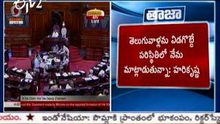 HariKrishna arugues angrily with Speaker