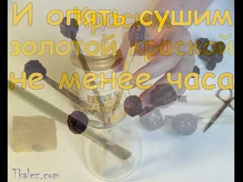 Как сделать украшения из папье-маше