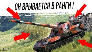 Превью: Ранговые бои на АРТЕ #11