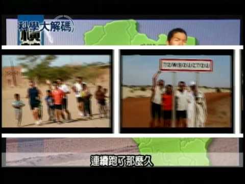 16. 運動與氧化壓力 - YouTube pic