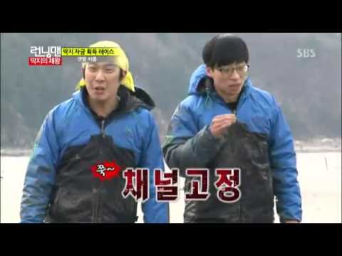 Hình ảnh trong video 추성훈VS김종국 씨름대결! @런닝맨