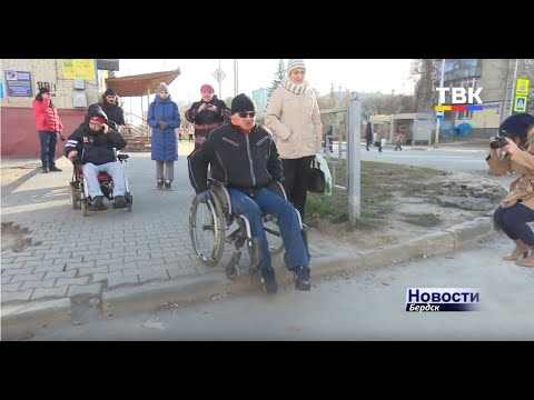 Показательный тест центральной улицы города провели инвалиды-колясочники Бердска Показательный тест центральной улицы города провели инвалиды-колясочники Бердска