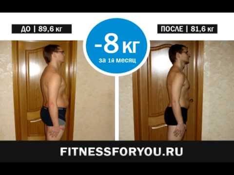Как ребёнку похудеть на 8 кг Как ребёнку похудеть на 8 кг