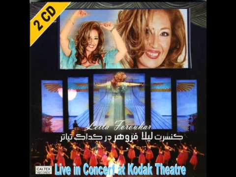 Leila Forouhar - Shamim (Live in Concert) | لیلا فروهر ...