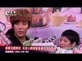 翻糖花園首映 朴政珉簡嫚書螢幕初吻好害羞