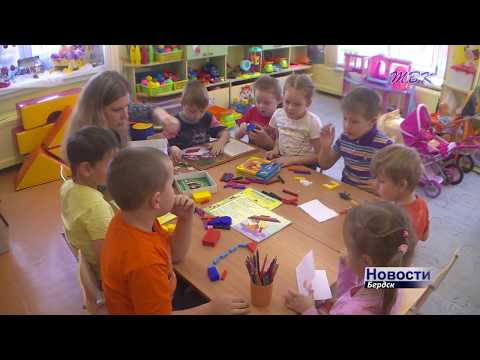 Как бердскому малышу попасть в детский сад? Как бердскому малышу попасть в детский сад?