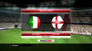 Ultimate Team появится в PES 2014