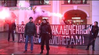 Экс в Петербурге во время послания Путина