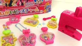 ハピネスチャージプリキュア おねがいビーズチャーム