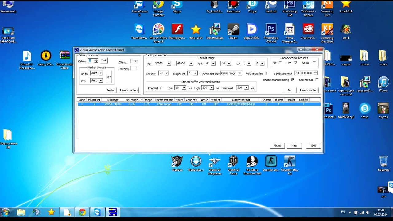 Как сделать себя тише в teamspeak Как сделать себя тише в teamspeak