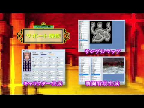 Trailer RPG Maker VX Ace (English) - YouTube