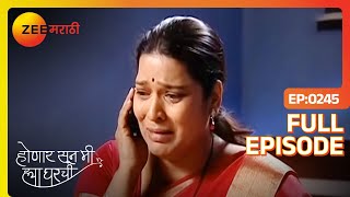 Honaar Suun Mee Hyaa Gharchi - Episode 245 - April 19, 2014