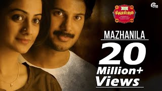 Vikramadithyan Malayalam Movie Song - Mazhanila HD Official