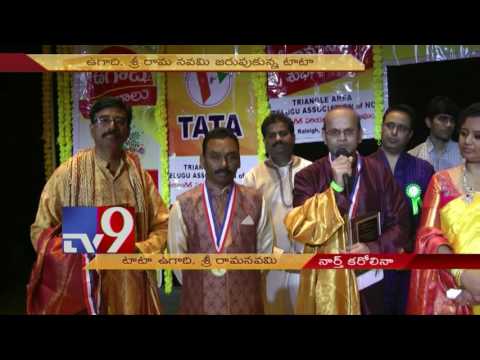 TATA Ugadi 2016 - TV9 TATA Ugadi 2016 - TV9