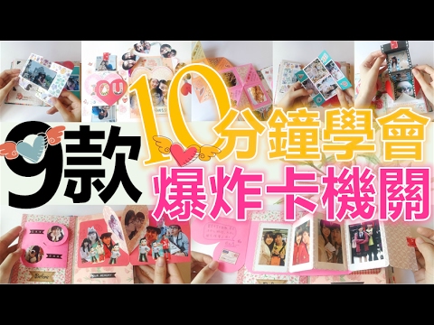 video-thumbnail