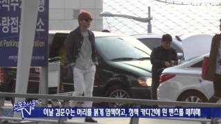 '마카오 행' JYJ 김준수, 밝은 톤 공항패션...'화보 촬영 출국!'