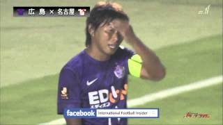 2013 J1 第21節 サンフレッチェ広島 1-1 名古屋グランパス 17/08/2013