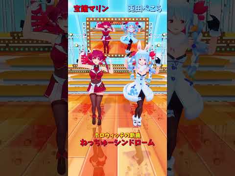 ホロライブ『ねっちゅーシンドローム』キャラクターのパフォーマンスを紹介 サムネイル
