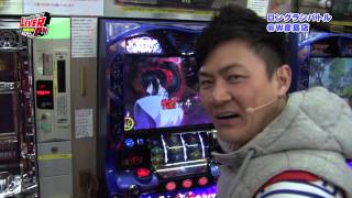 山口レバーオン第145回