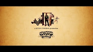 Ulidavaru Kandante: Theatrical Trailer - Rakshit Shetty | Kishore | Achuth Kumar | Tara